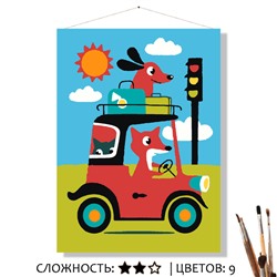 «БОЛЬШОЕ ПУТЕШЕСТВИЕ»
