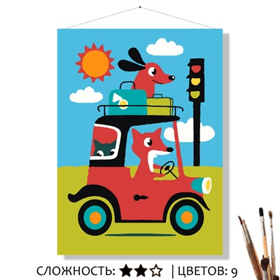 «БОЛЬШОЕ ПУТЕШЕСТВИЕ»