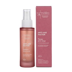 Тонер для лица "Anti-age factor", омолаживающий
