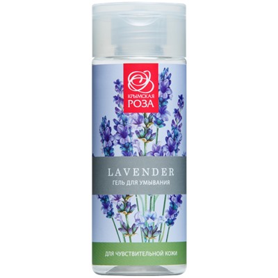 Гель для умывания для Чувствительной кожи Lavander