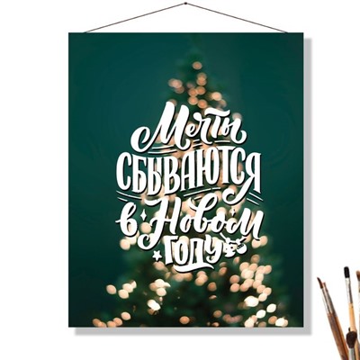 «В НОВОМ ГОДУ»