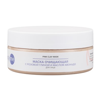 [READYME] Маска для лица очищающая РОЗОВАЯ ГЛИНА Pink Clay Mask, 150 мл