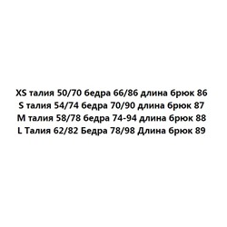 Обтягивающие леггинсы с высокой талией и принтом тай-дай для спорта, отдыха, фитнеса