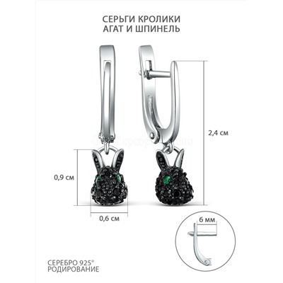 Серьги из серебра с зелёным агатом и чёрной шпинелью родированные - Кролики 925 пробы 2-505рч41609