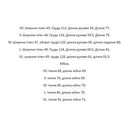 Нежный и сказочный модный костюм из органзы ZAR*A ОРИГИНАЛ!