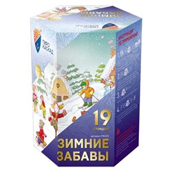 Фейерверк PKU011 Зимние забавы (1,2" х 19)
