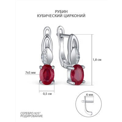 Кольцо из серебра с рубином и кубическим цирконием родированное 925 пробы GTR-0003-R