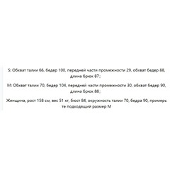 Свободные легкие кюлоты с завышенной талией