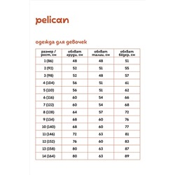 Толстовка PELICAN, 890203