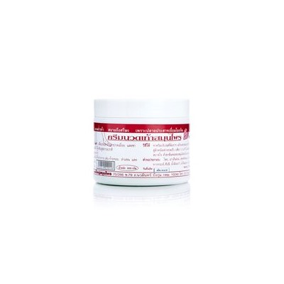 Охлаждающий и расслабляющий  бальзам для ног 300 ml/Cooling Foot Balm 300 ml/