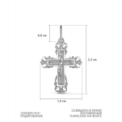 Крест из серебра родированный - 3,2 см 925 пробы К3-506р