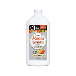 LION Charmy magica Средство для мытья посуды аромат апельсина бутылка с крышкой 570 мл сменная упаковка