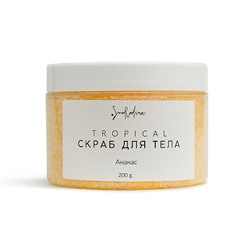 Скраб сахарный "Ананас"
