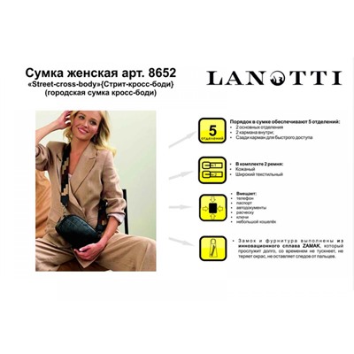 Сумка женская Lanotti 8652/жемчужные блики