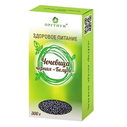 Чечевица чёрная "Белуга"