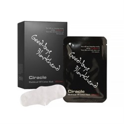★SALE★  Blackhead Off Cotton Mask