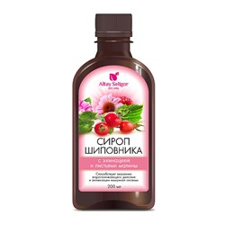 Сироп шиповника с эхинацеей и листьями малины
