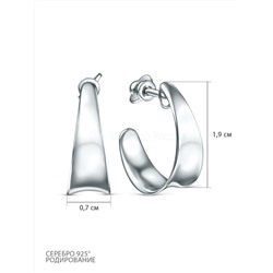 Серьги-пусеты из серебра родированные С-7569р