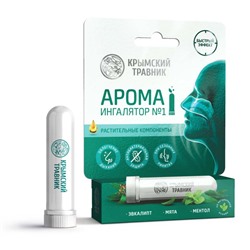 Арома ингалятор №1 (карандаш) с эвкалиптом, мятой и ментолом