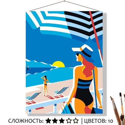 «НА КУРОРТЕ»