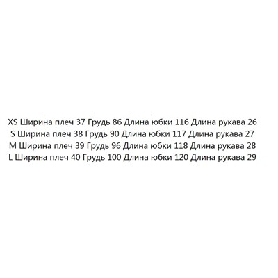 Трикотажное платье CO*S ОРИГИНАЛ!