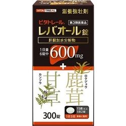 Vita Treal Rebaoru + 600 mg - Витатрел Леваол плюс на 50 дней 300 таблеток