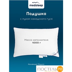 MedSleep MAYURA Подушка 70х70, 1пр., хлопок-тик/пух