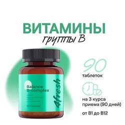 Витаминный В-комплекс для нервной системы, волос и ногтей