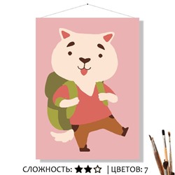 «В ПУТЬ!»