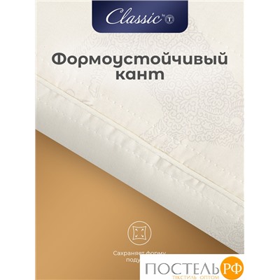 CLASSIC by T МЕРИНО Подушка стег 70х70,1пр.,хлопок/меринос.шерсть/полиэф.вол.