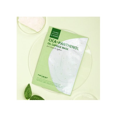 Cica-Panthenol Oil Capsule Mask, Успокаивающая капсульная маска с центеллой и пантенолом