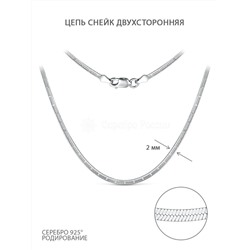 Цепь из серебра родированная - 40 см 5249R149452L40