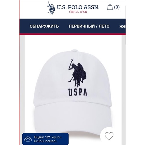 Кепка мужская