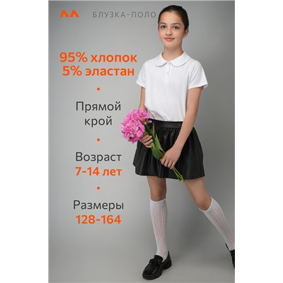 Блузка-поло с коротким рукавом для девочки Happyfox