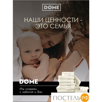 DOME ГАРМОНИКА мол К-т Полотенец 30х50-6/50х80-4/70х130-2, 12 пр., 100% хл, 440 гр/м2
