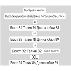 Женское платье   MAXMAR*A WEEKEN*D
