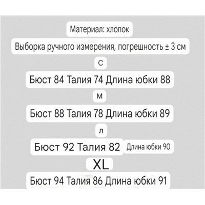 Женское платье   MAXMAR*A WEEKEN*D