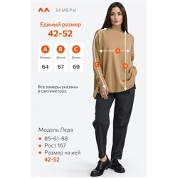 Женский джемпер оверсайз Happyfox
