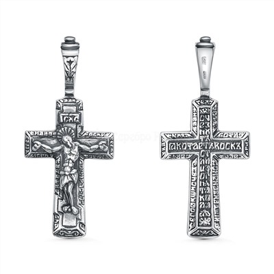 Крест из чернёного серебра - 3,8 см 925 пробы 2-555ч