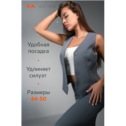 Женский костюм с жилетом и юбкой Happyfox