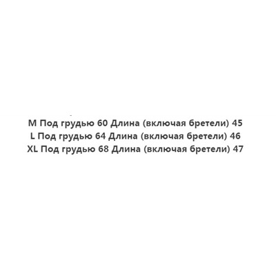 Незаменимая майка для летнего ношения Экспорт