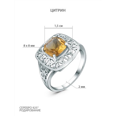 Кольцо из серебра с цитрином родированное GTR-3454-C