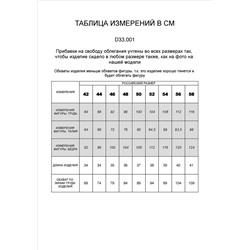 Топ тонкой вязки с люрексом с регулируемой завязкой