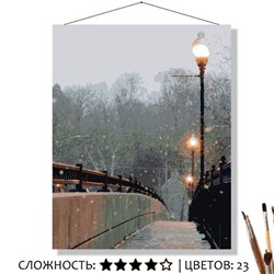 «МОСТ В СНЕГУ»