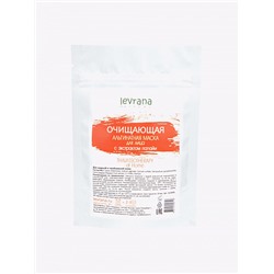 Альгинатная маска "Очищающая" с экстрактом папайи