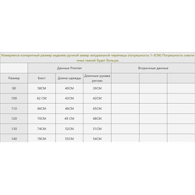 Лонгслив для мальчиков и девочек. Экспорт. Хлопок 100%