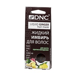Имбирь жидкий для волос