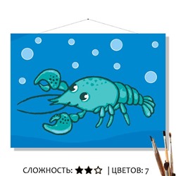 «РЕЧНОЙ РАК»