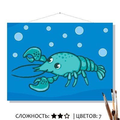 «РЕЧНОЙ РАК»