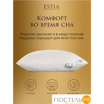 ESTIA МОНТЕ КАЛЬВО подушка 50х70, 1пр., 1 250гр